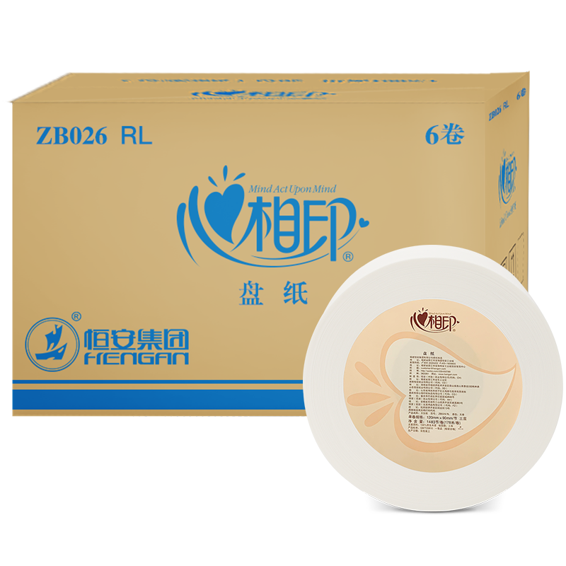 心相印大卷纸厕纸家用厕所商用大盘纸整箱超大卷大号卫生纸实惠装