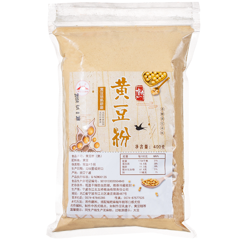 五桥熟黄豆粉糍粑糯米块驴打滚豆乳盒子蛋糕年糕即食甜品用400g