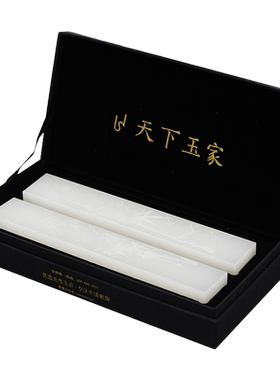 玉石国风镇尺摆件长辈老师礼物