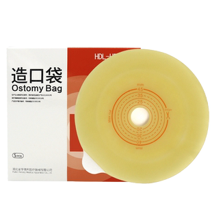 【亨德利官方旗舰店】二件式造口袋底盘7206肛门造瘘袋开口粘贴式