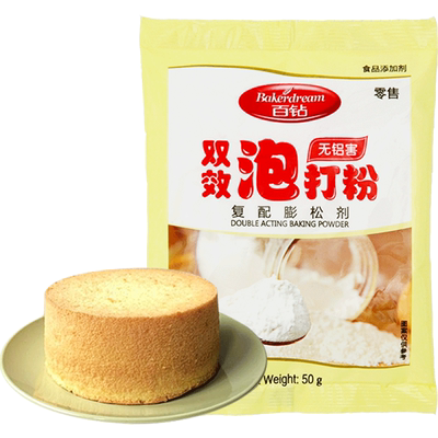 安琪百钻双效泡打粉 包子馒头无铝害蓬松剂家庭装家用烘焙蛋糕50g