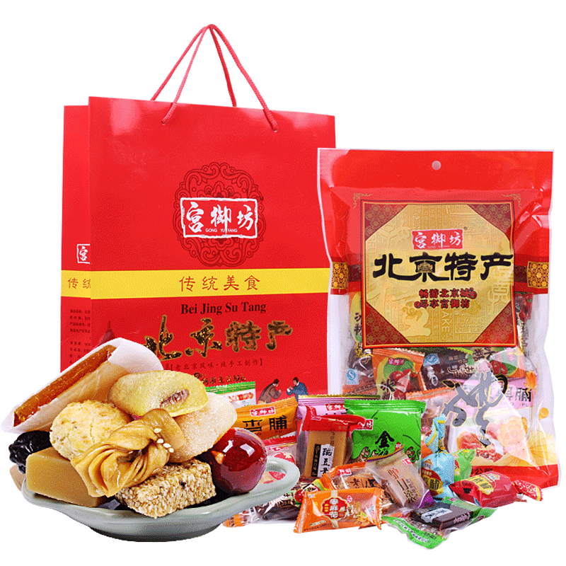 宫御坊北京特产伴手礼零食小吃糕点心礼包驴打滚茯苓饼果脯龙须酥