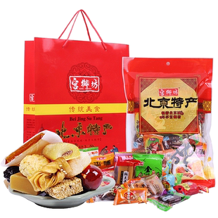 宫御坊北京特产年货礼包伴手礼品零食小吃糕点心送礼送人驴打滚