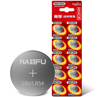 南孚纽扣电池LR1130 1131 AG10 LR54扣式小电子表计算器1.5V10粒体重秤手表适用车钥匙圆形电池189