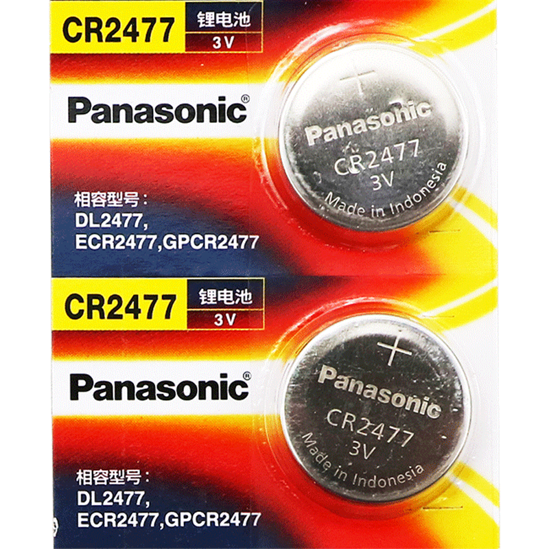 Panasonic松下CR2477纽扣电池3V象印电饭煲 象牌智能电饭锅 人员定位卡GR2477锂2477 24 27 