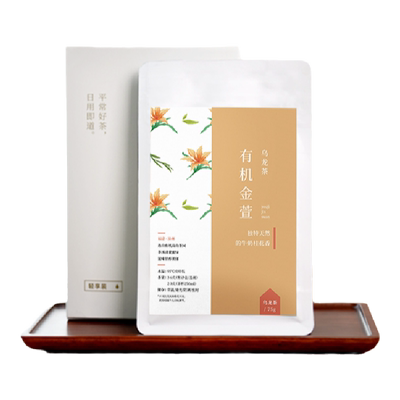 清香乌龙新茶兰桂奶香持久回甘