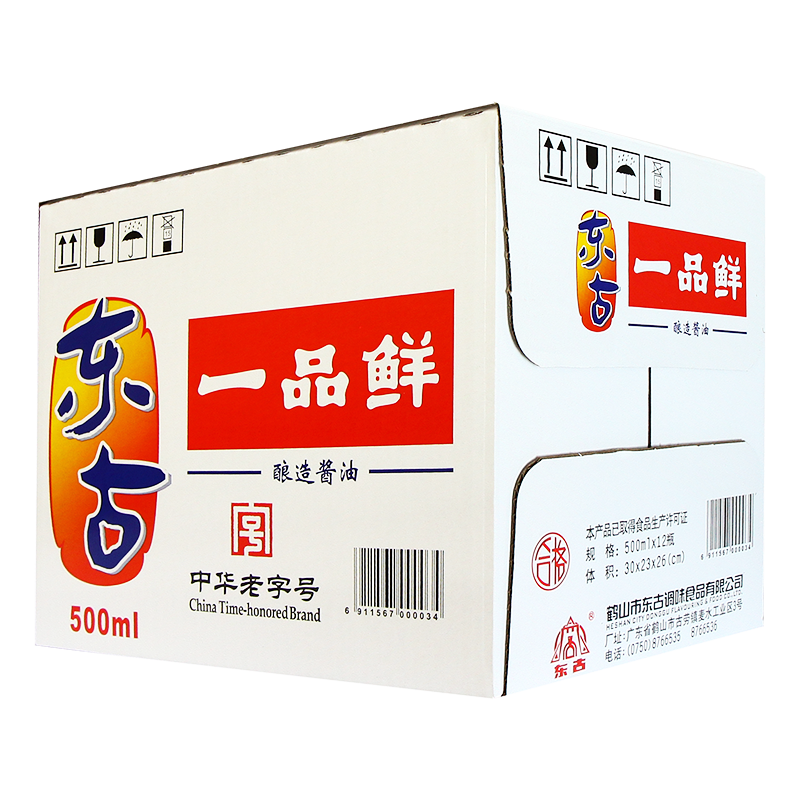 东古一品鲜酱油500ml*12瓶整箱拆包包邮批发商用特级黄豆酿造生抽