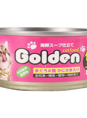 日本金赏白肉汤罐湿粮主食罐增肥