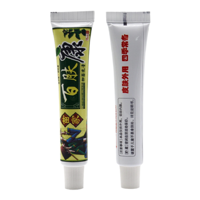 欢夫百肤康抑菌止痒苗家草本乳膏