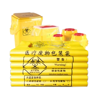 医用废弃物黄色手提式平口垃圾袋