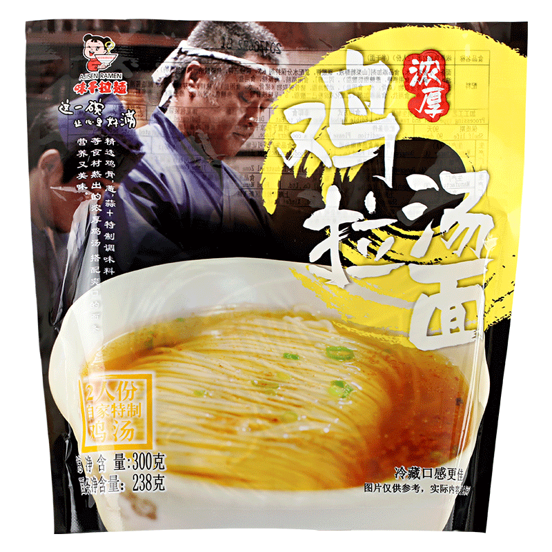 味千拉面日式半干速食方便面条豚骨汤料包浓厚鸡汤拉面3-6袋装