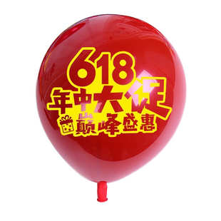 十岁成长礼气球布置学校班级教室10岁成人礼仪式班会课桌氛围装饰