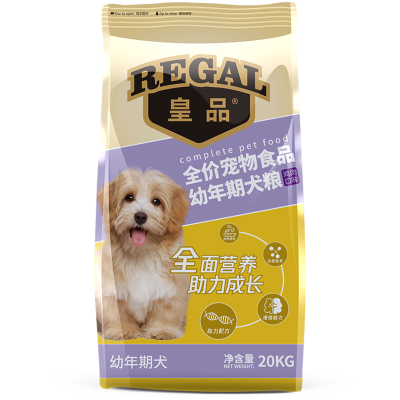 皇品通用型狗粮幼犬奶糕均衡营养
