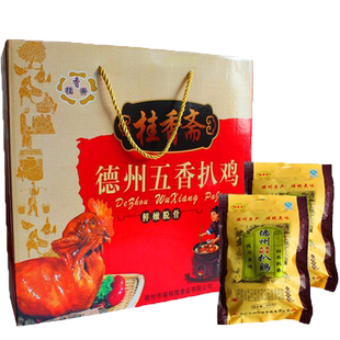 德州桂香斋五香扒鸡新年年货礼盒送礼扒鸡烧鸡零食特产熟食