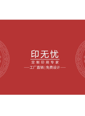 pvc透明广告定制双面印刷二维码