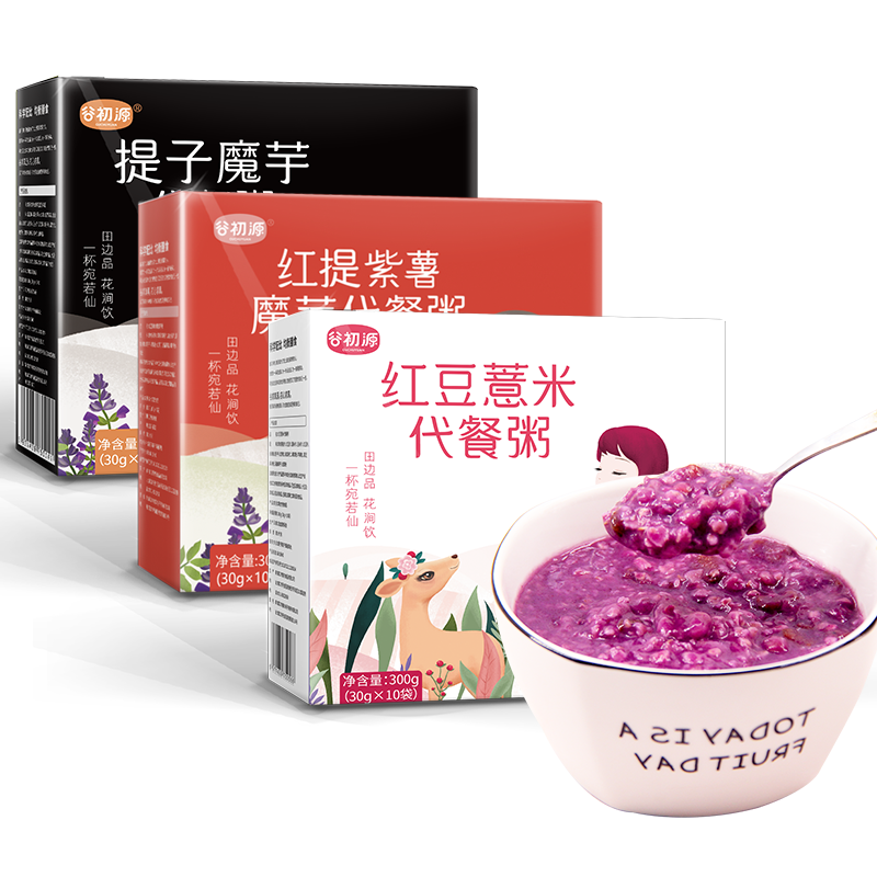 紫薯魔芋粉低脂奶昔粗粮早餐