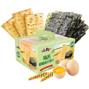 小牧苏打饼干梳打咸味香葱奶盐治碱胃酸无低糖性养脂孕妇零食整箱