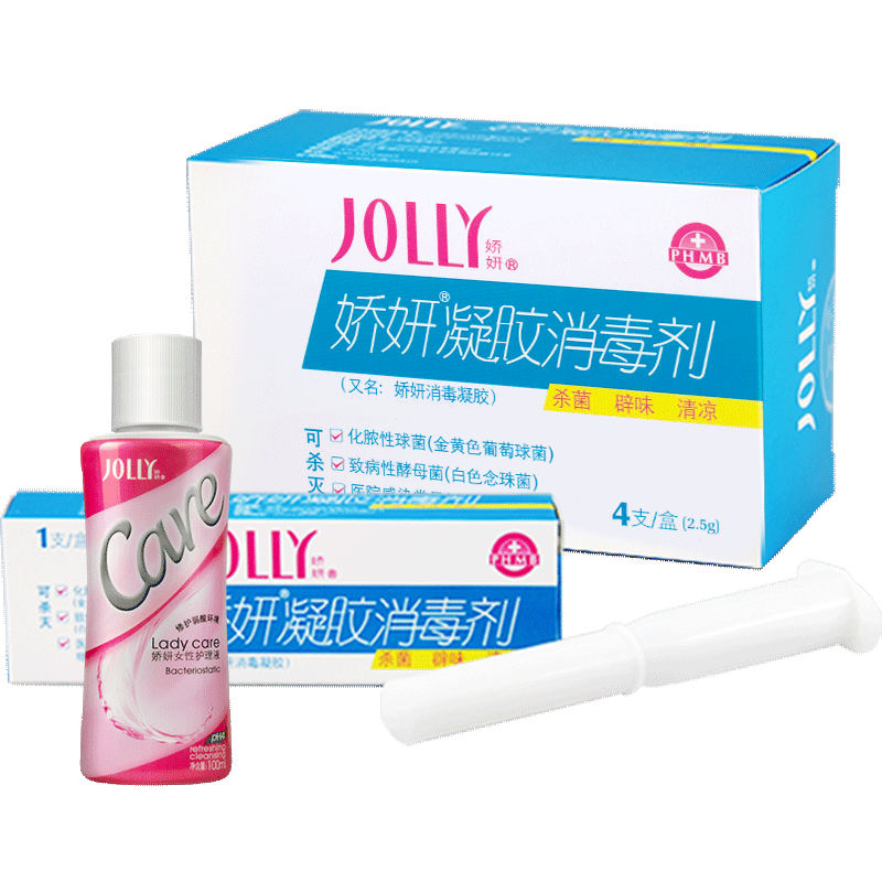 娇妍支一护理妇科凝胶消毒剂