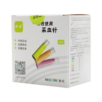 微感采血针21/23/25/26/28/30G