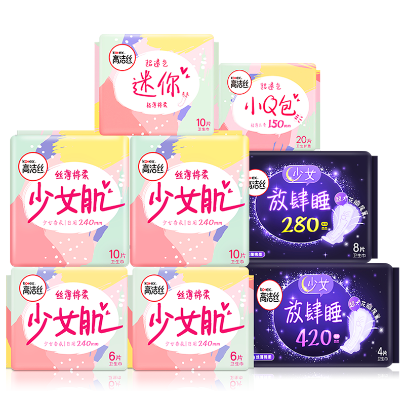 高洁丝夜用整箱组合装卫生巾