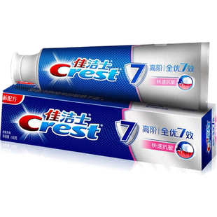 佳洁士高阶全优七效快速牙膏120g 温和升级专研舒爽薄荷护龈正品