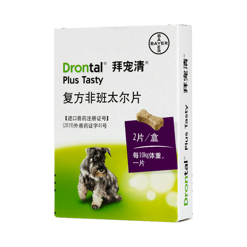 拜宠清德国进口驱虫药狗