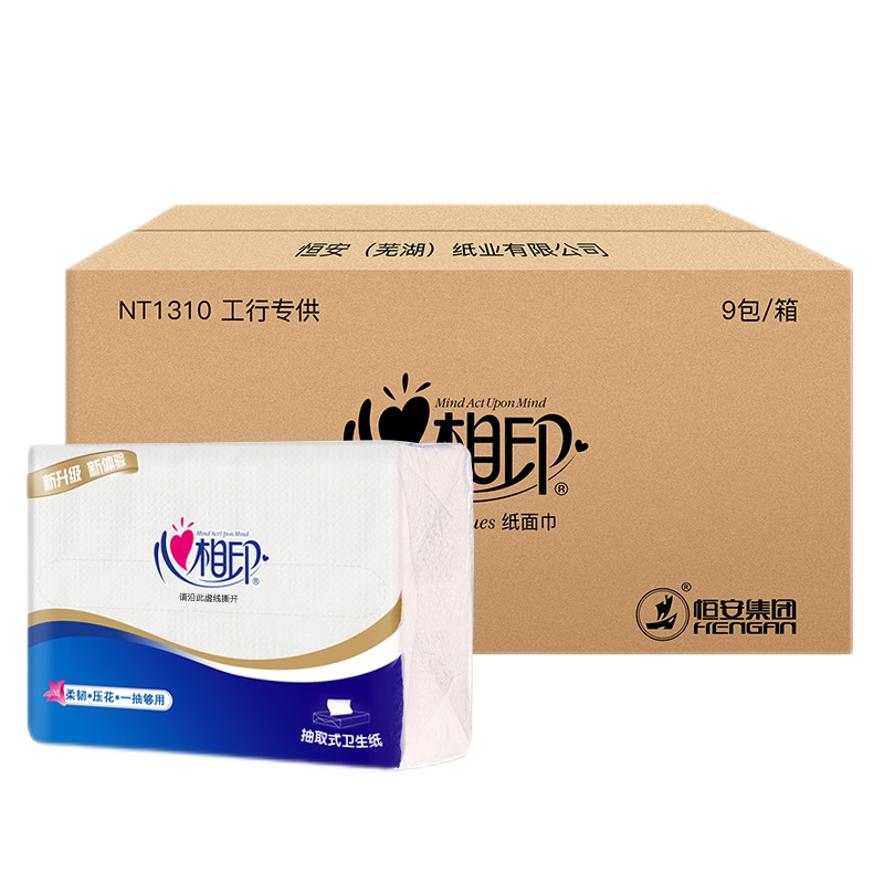 心相印平板卫生纸抽取式双层