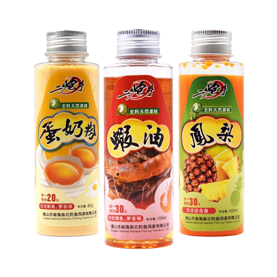 南北黑坑爆护小药野钓极速诱鱼