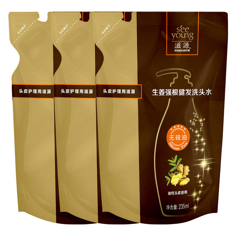 补充装滋源洗发水袋装