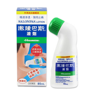 撒隆适清凉渗透膏贴撒隆巴斯膏贴日本膏药久光制药撒隆迪冷敷贴