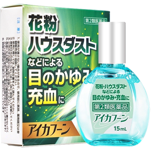 日本Teika抗花粉症过敏眼药水抗疲劳止痒清凉护眼去红血丝滴眼液