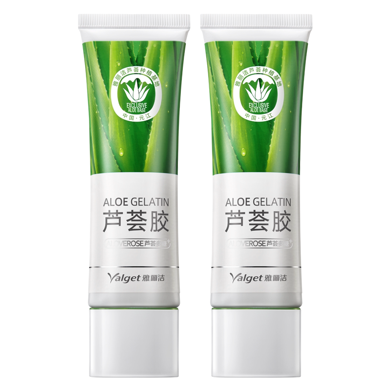 雅丽洁芦荟胶正品补水