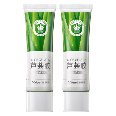 雅丽洁芦荟胶正品补水