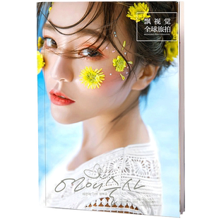 照片书定制作相册本纪念册情侣杂志册洗做成打印成册手工写真毕业