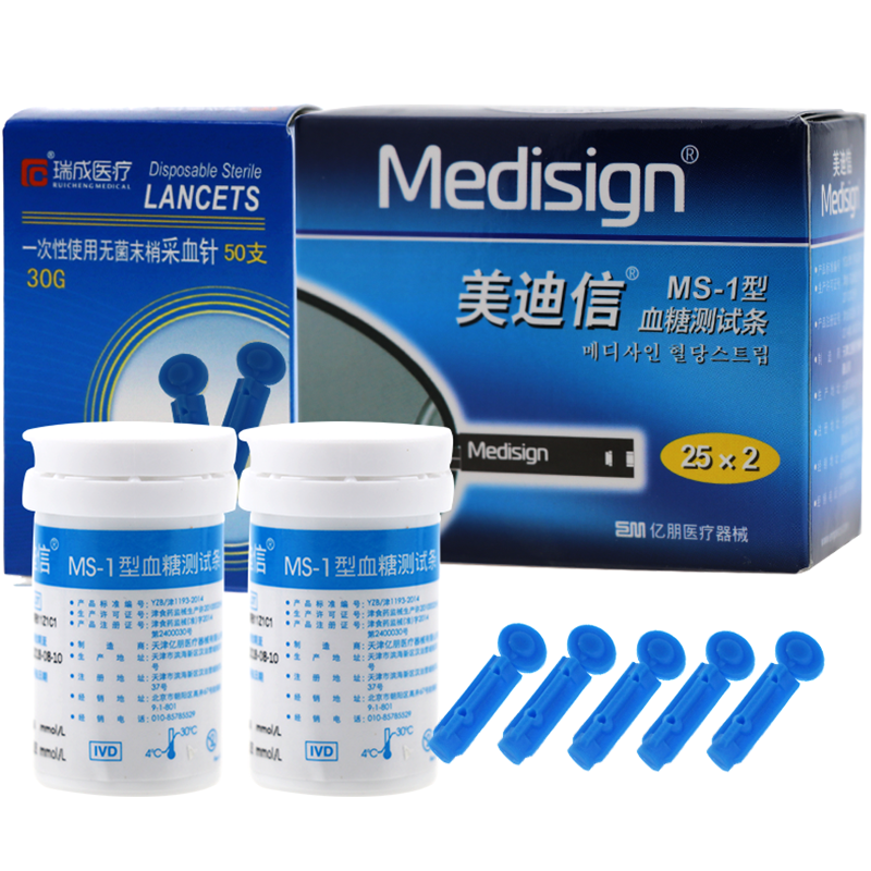 mm800美迪信医用标准药店同款