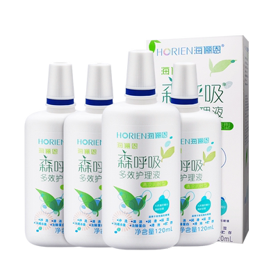 海俪恩隐形眼镜护理液近视多效森呼吸500+120ml/120美瞳小瓶正品