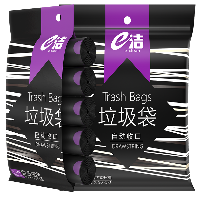 e洁垃圾袋加厚加大抽绳家用收口提绳手提式一次性厨房塑料袋120只