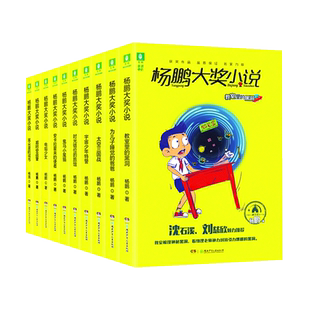 读者励志蝶变篇2026版全新升级 父母的辛苦在孩子看不见的地方今天的懒明天的难 鼓舞人心成长哲学心灵指导文学精华小学生版初中版