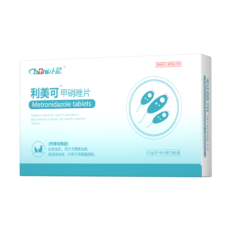 猫咪口炎药阿莫西林消炎片猫甲硝唑宠物狗狗用牙齿牙龈口臭速喷剂