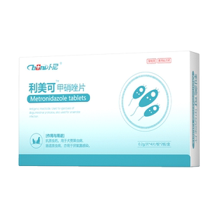 猫咪口炎药阿莫西林消炎片猫甲硝唑宠物狗狗用牙齿牙龈口臭速喷剂