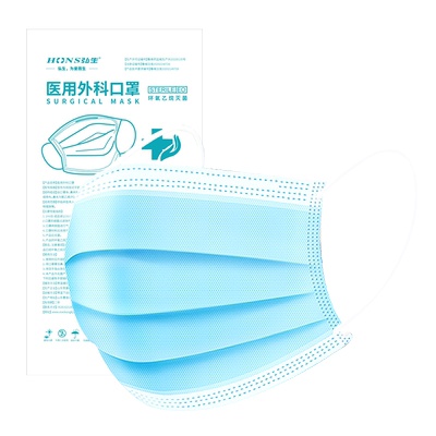 弘生医用外科口罩三层一次性