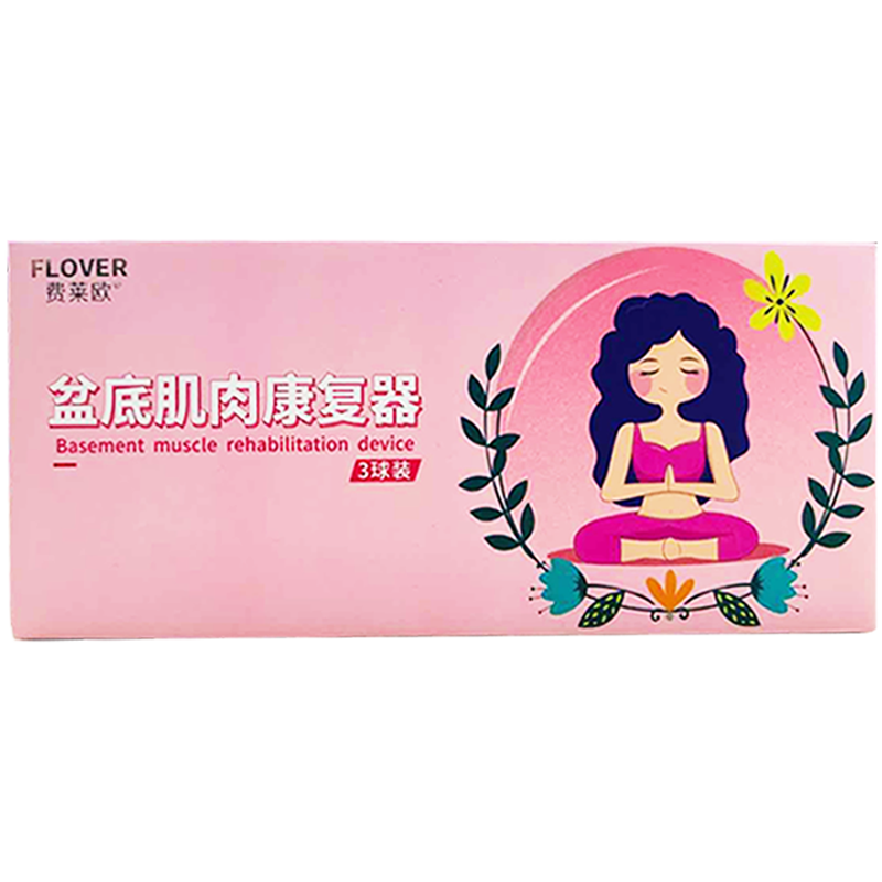 费莱欧凯格尔盆底肌锻球重100克
