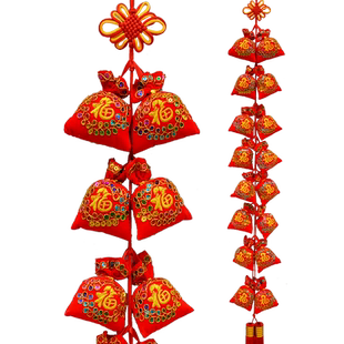 中缘结 喜庆串刺绣福袋挂饰中国结挂件客厅入户家居玄关装饰高档