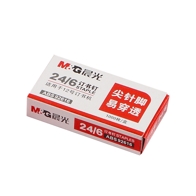 晨光10号订书钉上市品牌值得信赖