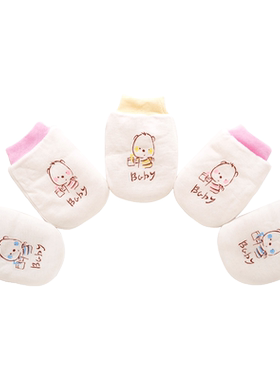 婴儿手套宝宝防抓脸秋冬