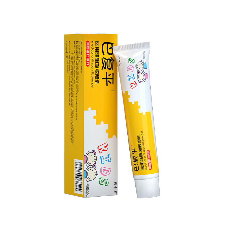 巴復(fù)平兒童醫(yī)用疤痕膏疤克美國進(jìn)口原料小孩臉部疤痕修護(hù)硅酮凝膠