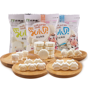 出塞曲乳小贝牛奶片内蒙古特产奶酪干吃牛初乳休闲草原牛奶贝散装