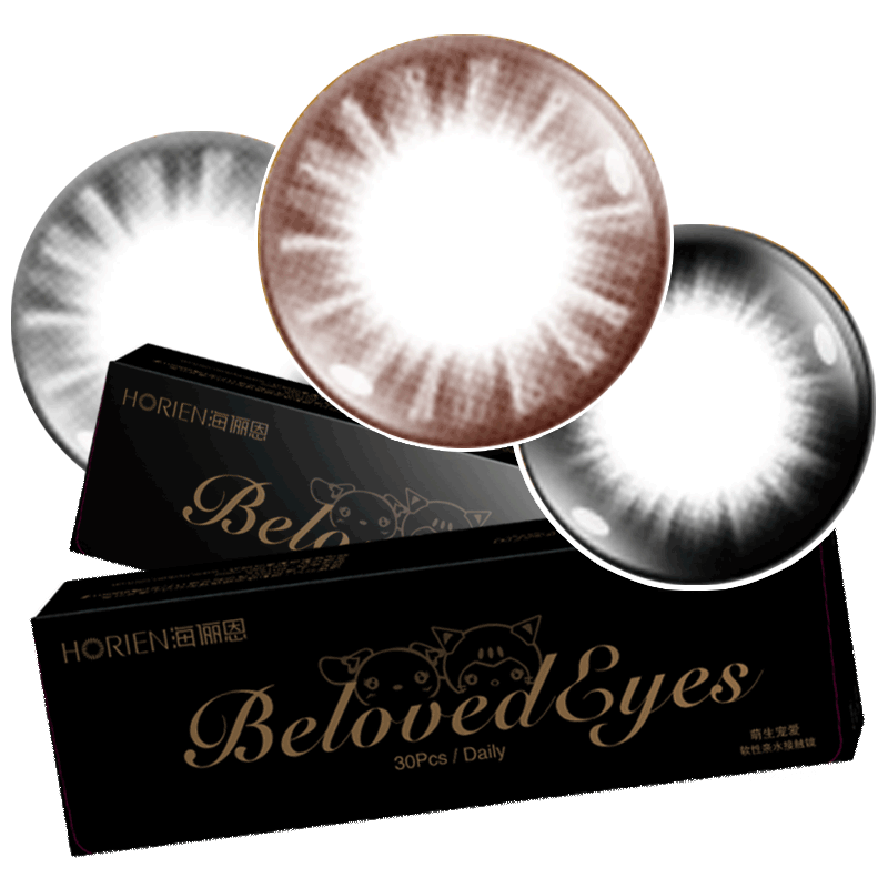 海俪恩萌宠美瞳女日抛30片装*2盒隐形近视眼镜官网旗舰店正品装sk