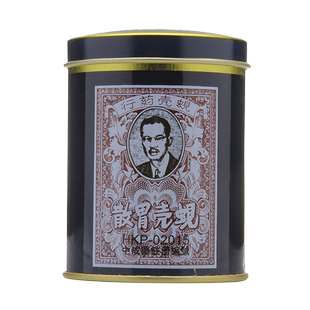 3盒】蚬壳胃散旗舰店原装正品蚬壳散60g呕吐止痛金十字张国周胃散