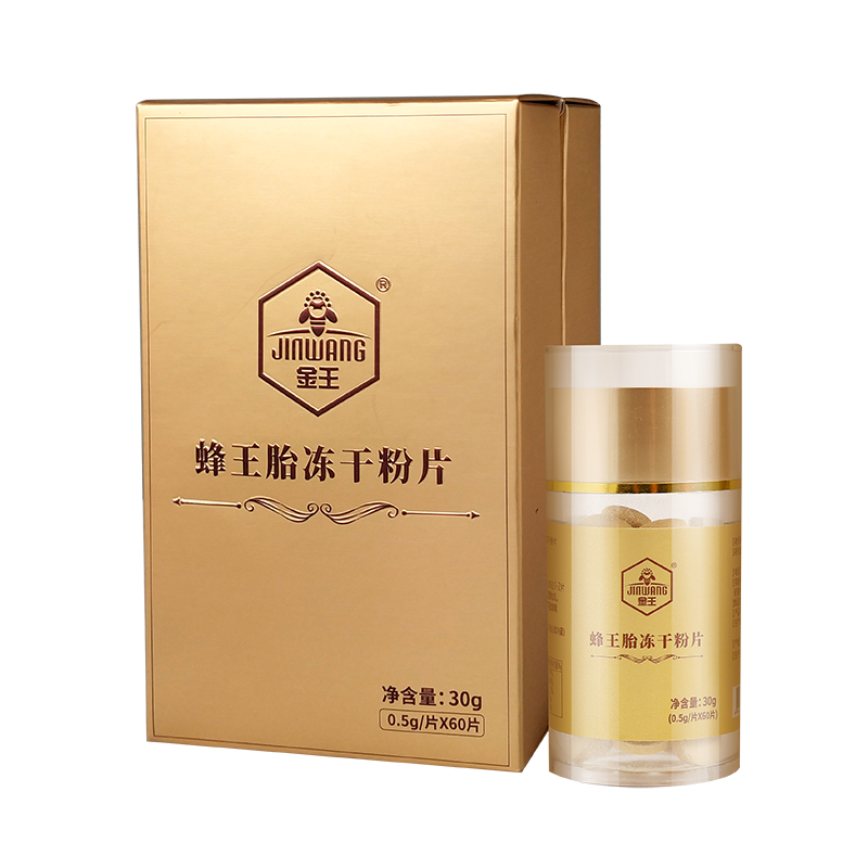 金王蜂王胎片凍干粉新鮮幼蟲野天然生正品卵巢女性蜂王漿峰皇胎